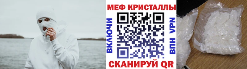 Как найти наркотики Пустошка ГАШ Бошки Шишки COCAIN Alpha PVP МЕФ
