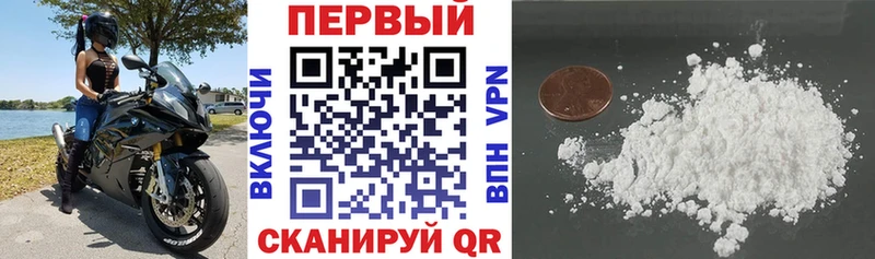 АМФ VHQ Пустошка