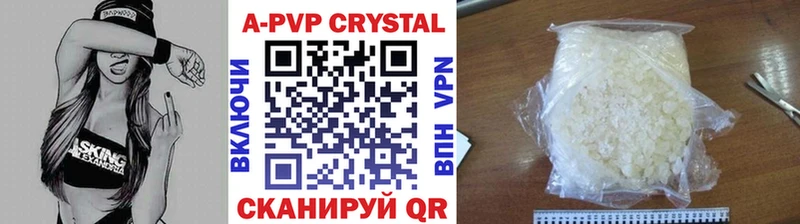 продажа наркотиков  Пустошка  А ПВП крисы CK 