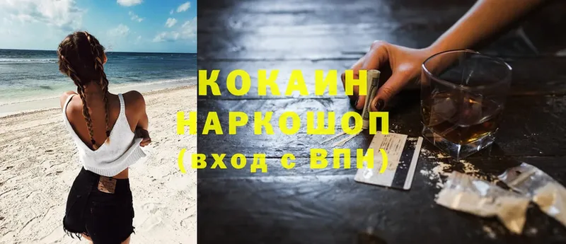 КОКАИН Columbia  Пустошка 