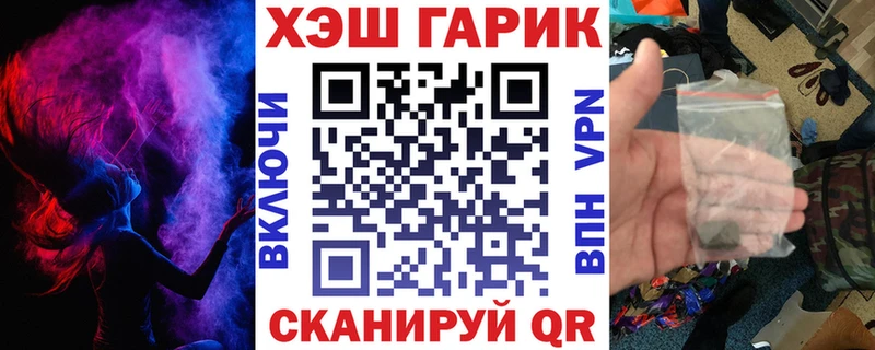 Гашиш гашик  Пустошка 