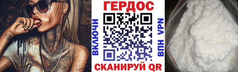 МЕГА зеркало  Пустошка  ГЕРОИН Heroin  даркнет сайт 