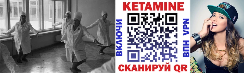hydra зеркало  где найти   Пустошка  КЕТАМИН VHQ 
