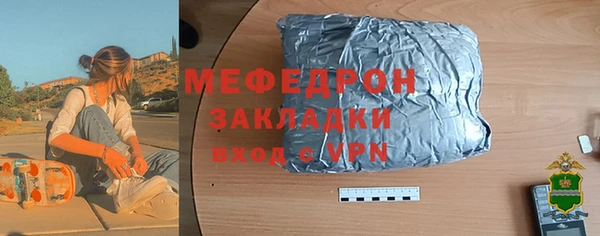 mix Горнозаводск