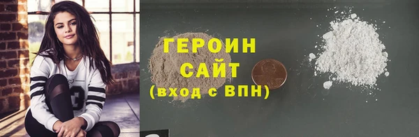 гашик Краснослободск