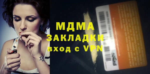 прущая мука Горняк