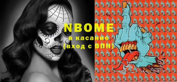 PSILOCYBIN Карталы