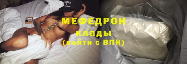 PSILOCYBIN Горно-Алтайск