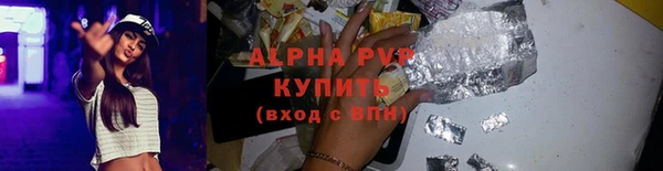 ГАЛЛЮЦИНОГЕННЫЕ ГРИБЫ Красноперекопск