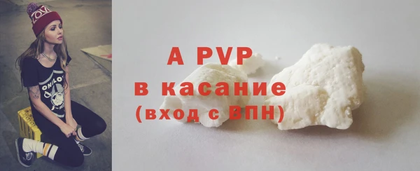 скорость mdpv Лагань