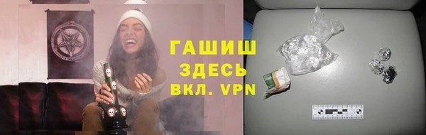 mdma Лабытнанги