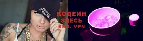 прущая мука Горняк
