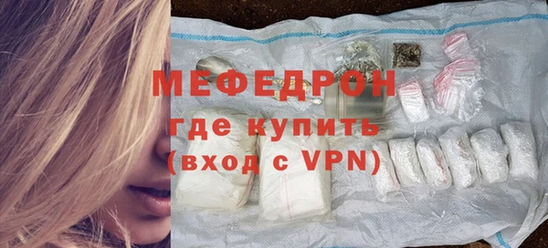 тгк Рославль