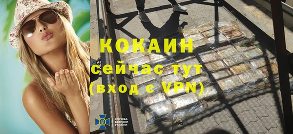 прущие крисы Осинники