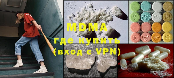 мефедрон Белокуриха
