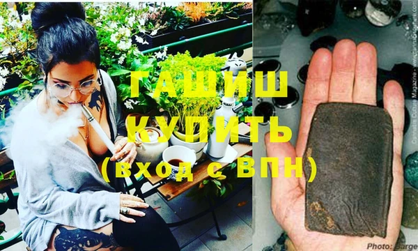 гашик Куйбышев