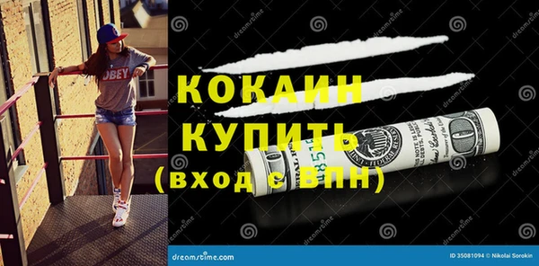 MDMA Ростов
