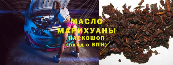 прущая мука Горняк