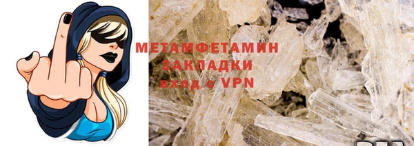mix Горнозаводск