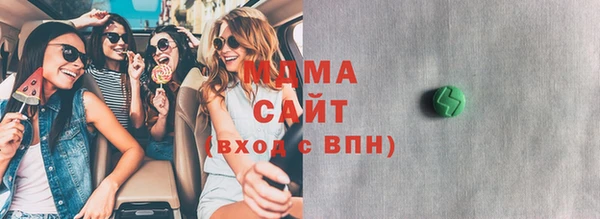 кокаин премиум Карпинск