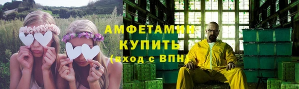 мефедрон мука Дмитровск