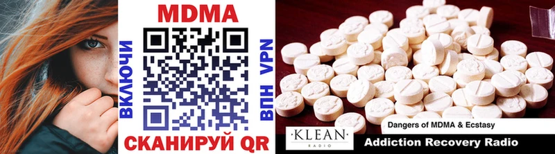 MDMA молли  Пустошка 