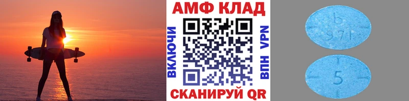 где продают Пустошка Первитин витя