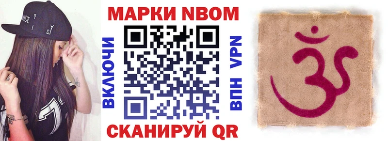 Наркотические марки 1,5мг  ОМГ ОМГ ONION  Пустошка 