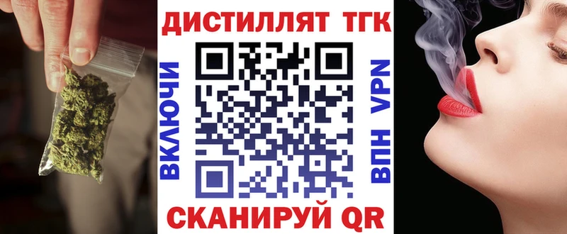 ТГК концентрат  Пустошка 